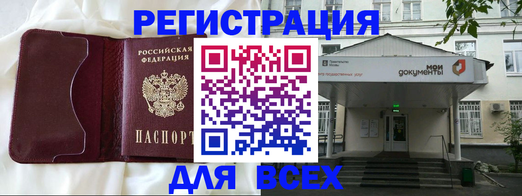 прописка поиск в Лодейном Поле