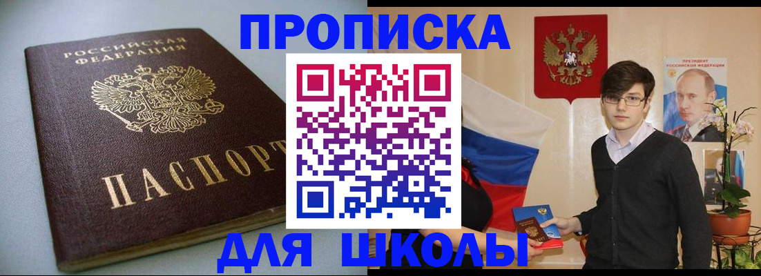 временная регистрация поиск в Лодейном Поле